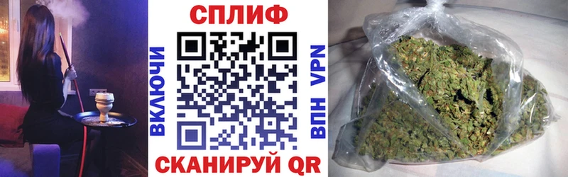 Как найти наркотики Сосногорск Марихуана  АМФ  МЕТАМФЕТАМИН  МЕФ  ГАШИШ 