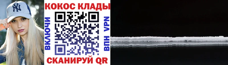 сколько стоит  Сосногорск  КОКАИН 98% 
