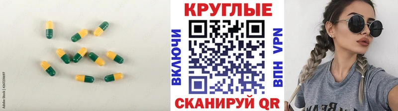 ЭКСТАЗИ 250 мг  omg как зайти  Сосногорск  где купить наркоту 