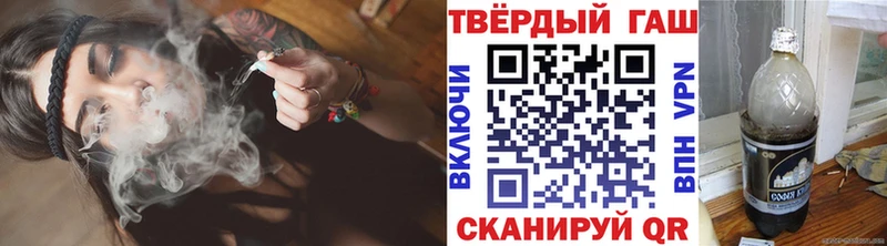 Гашиш гарик Сосногорск