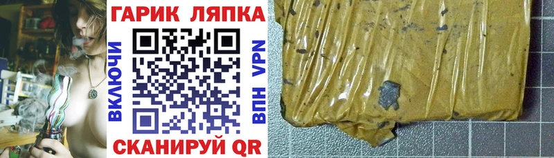 где купить наркотик  Сосногорск  ГАШИШ хэш 