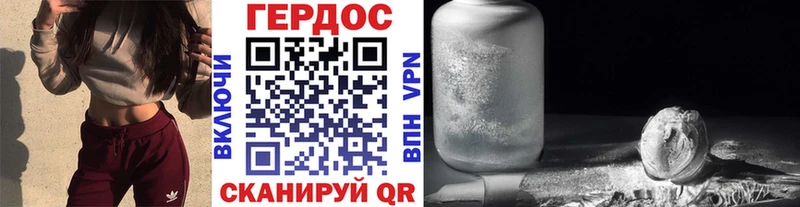 как найти закладки  Сосногорск  ГЕРОИН герыч 