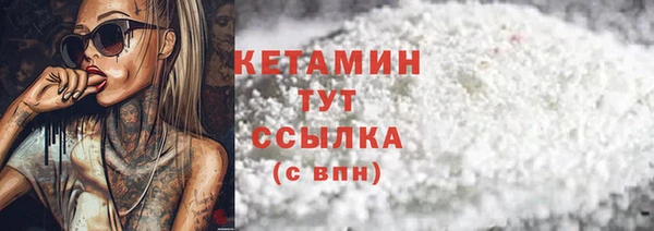 первитин Балабаново