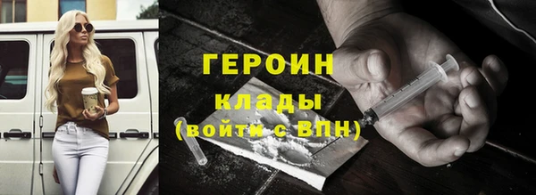 первитин Балабаново