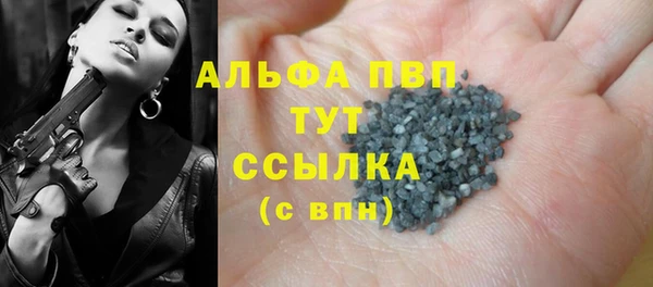 первитин Балабаново