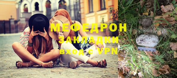 первитин Балабаново