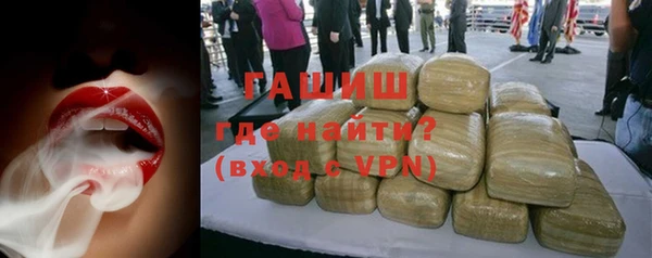 первитин Балабаново