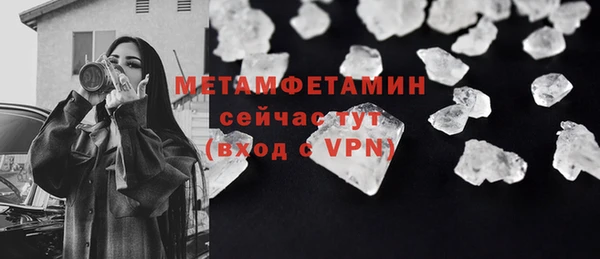 первитин Балабаново