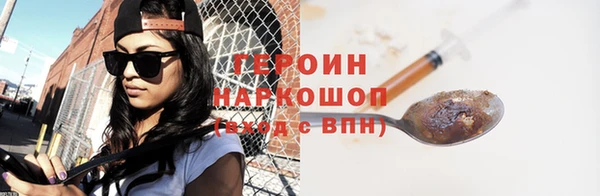 эйфоретик Баксан