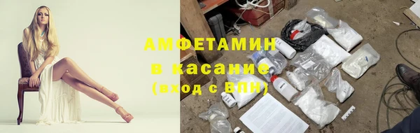 эйфоретик Баксан