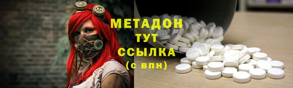 эйфоретик Баксан
