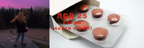 первитин Балабаново