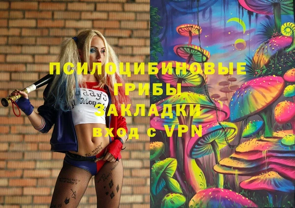 первитин Балабаново