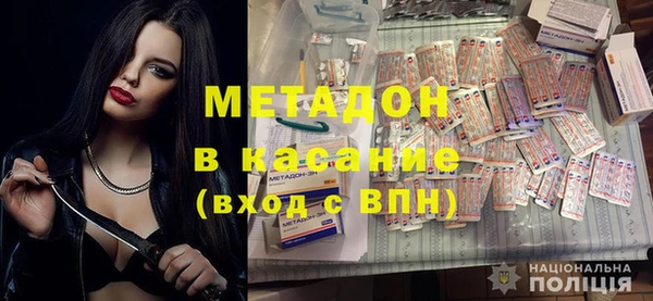 первитин Балабаново