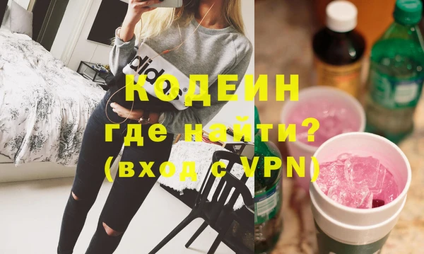 винт Балахна
