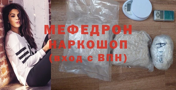 эйфоретик Баксан