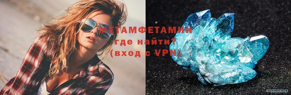 винт Балахна