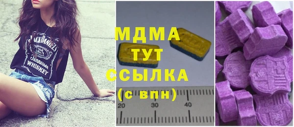 эйфоретик Баксан