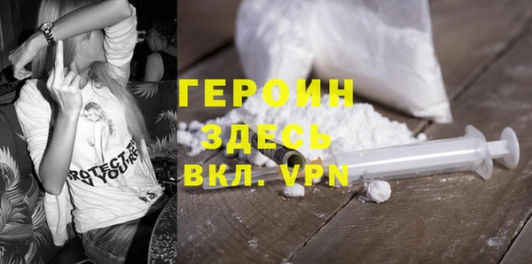первитин Балабаново