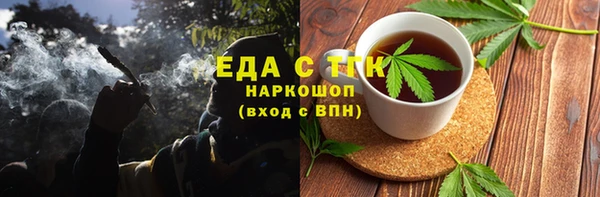 эйфоретик Баксан