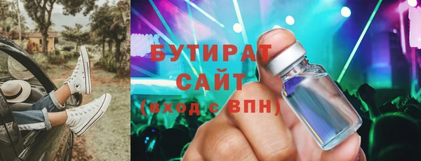 эйфоретик Баксан
