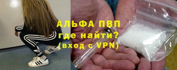 первитин Балабаново