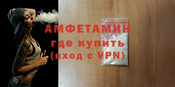 винт Балахна