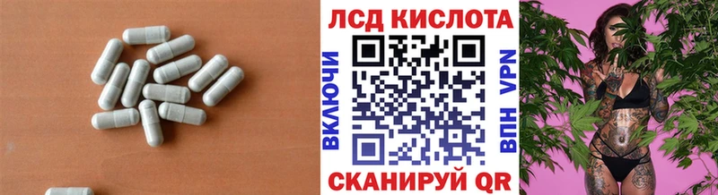 ЛСД экстази ecstasy Сосногорск