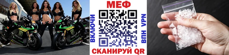 Меф 4 MMC  купить наркоту  Сосногорск 
